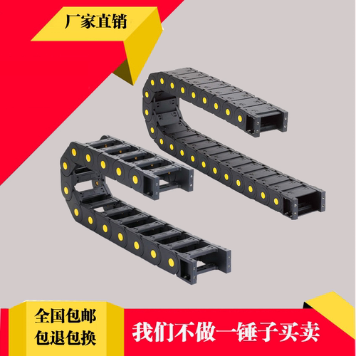 信科尼龙线槽拖链坦克链全封闭
