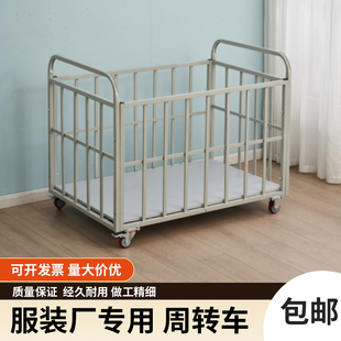 服装厂专用定制物料高栏面料周转拼接成品成衣工业搬运二层裁片车