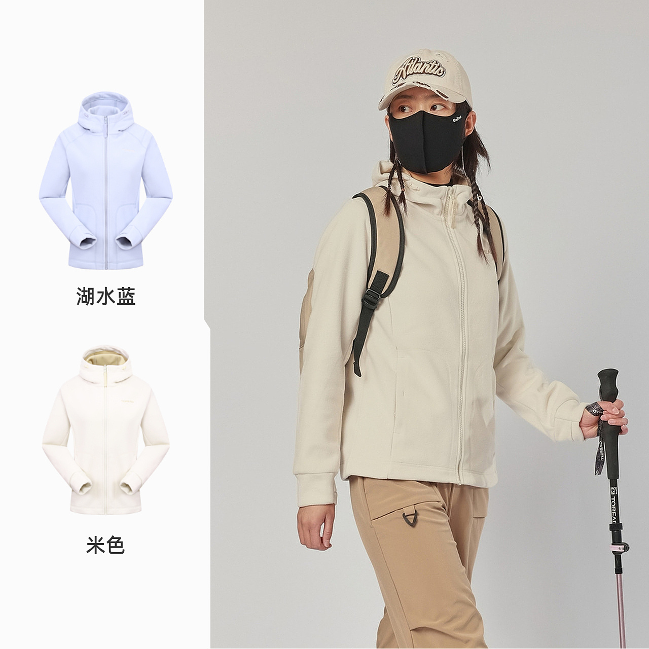 探路者女式抓绒衣TACCBM92729