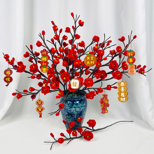红梅花扭扭棒材料包腊梅花新年喜庆仿真摆饰diy手工节日送礼活动