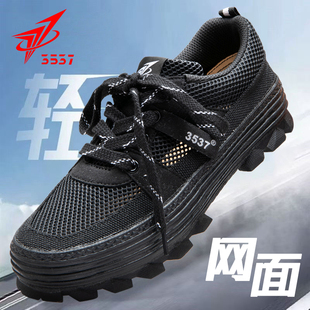 作训劳保网面鞋 际华3537夏季 防滑耐磨工地胶鞋 黑色解放鞋 透气网鞋