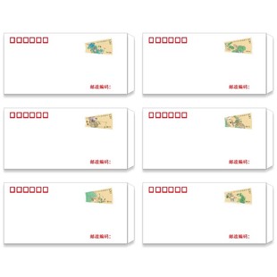 春夏秋冬 学校寄信 邮票 6号信封 信封 可邮寄邮局 信封附节气