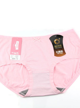 彩田内裤女36172低中腰柔软莫代尔石墨烯抗菌简约纯色清新少女裤