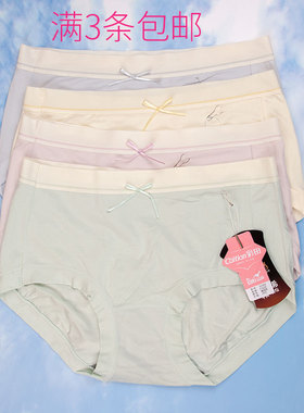 彩田内裤女中腰32283莫代尔柔软亲肤石墨烯抗菌内裆纯色高腰32285