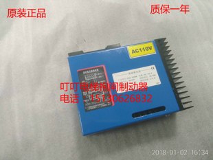 激磁整流器CSC2400D/CSC-3000M/CSC-6000D德奥电梯/北京升华电梯