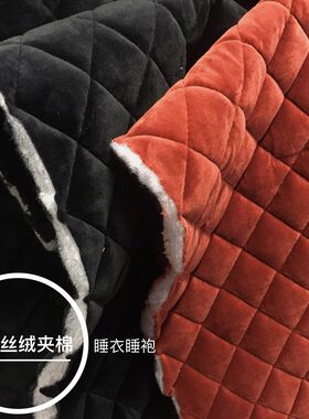保暖丝绒睡袍厚实家居服棉袄布料