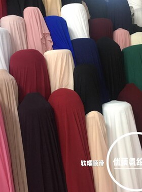 纯色氨纶网纱网眼顺滑弹力软糯亲肤裙衬服装打底衫内衬丝袜布面料
