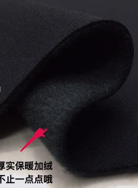 加绒保暖黑蓝哥弟纹厚实铅笔裤
