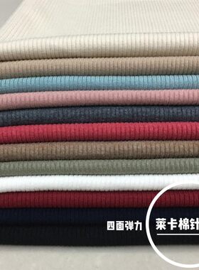 竖条纹软糯舒适春秋裤子套装布料