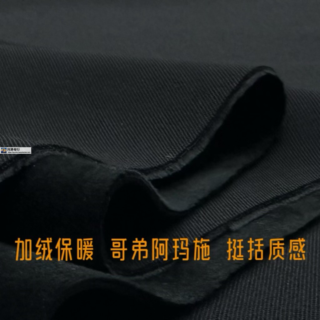 保暖黑蓝哥弟挺括裤裙服装布面料