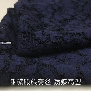 藏青重磅骨线蕾丝花边镂空提花晚礼时装 春夏披肩吊带连衣裙布面料