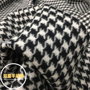 加厚双面羊绒黑白千鸟格毛纺面料厚实挺括秋冬马甲裙外套风衣布料