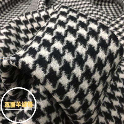 加厚双面羊绒黑白毛纺厚实挺括