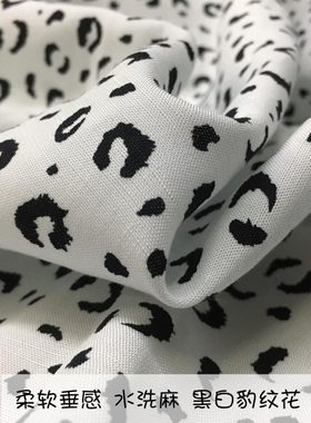 黑白水洗亚麻垂感衬衫服装布面料