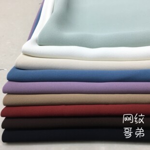 垂坠哥弟网纹弹力柔软春夏裤子裙套装小西装薄外套服装纯色布面料