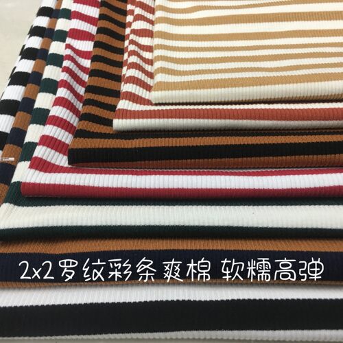 棉螺纹条裙衫外套软糯高弹布面料