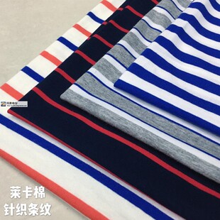 精梳莱卡棉条纹针织弹力夏T恤汗衫连衣裙套装打底衫宝宝服布面料