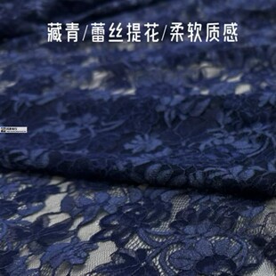 藏青蕾丝花边提花镂空晚礼时装春夏披肩吊带连衣裙设计师服装面料