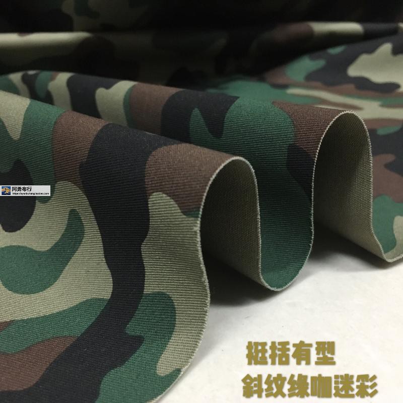 挺括全棉斜纹迷彩裤子外套布料