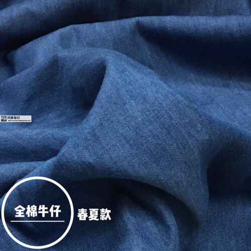 牛仔蓝柔软薄外套服装布料