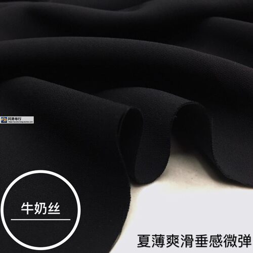 特黑牛奶丝夏薄爽滑微弹哈伦裤