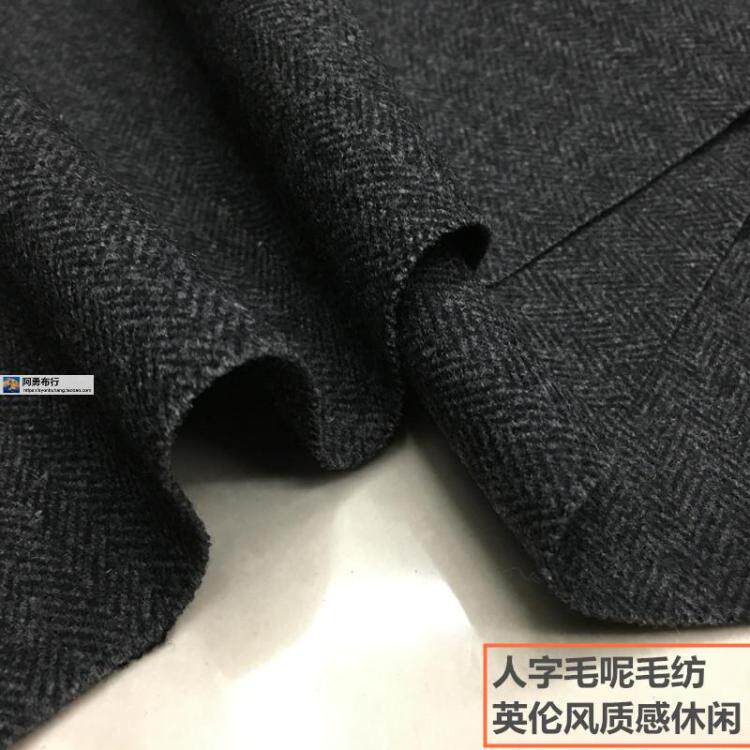 深烟灰人字羊毛呢毛纺面料英伦厚实马甲裙装裤装外套大衣风衣布料