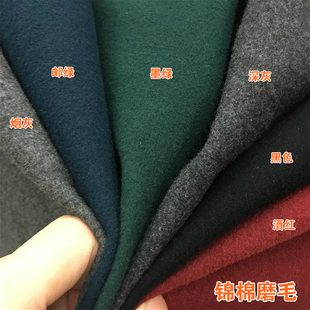 保暖磨毛磨绒阿玛施全棉高弹面料厚实铅笔裤小脚裤打底哈伦裤布料