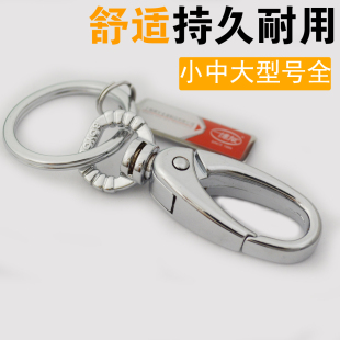 博友钥匙扣男士 卡片圈环 腰挂简约大方钥匙勾锁匙扣金属挂件松紧裤