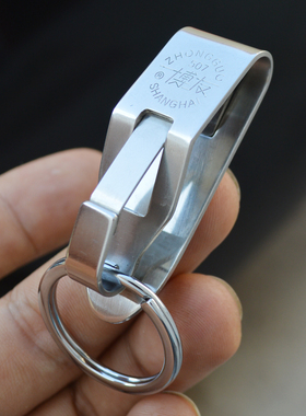 博友507不锈钢男士腰挂钥匙扣穿皮带腰带钥匙圈环创意汽车钥匙链