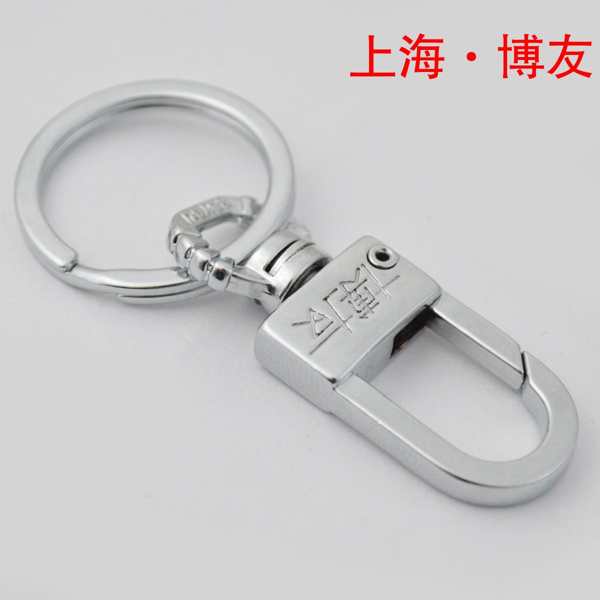 博友钥匙扣小巧简约钥匙挂旋转圈