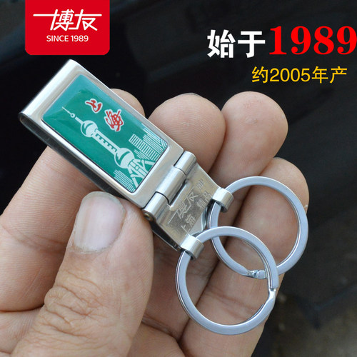 博友正品东方明珠腰挂钥匙扣卡扣