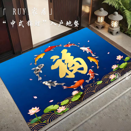 中式九鱼聚福入户地垫蓝色锦鲤荷花玄关垫免洗PVC皮革脚垫可裁剪