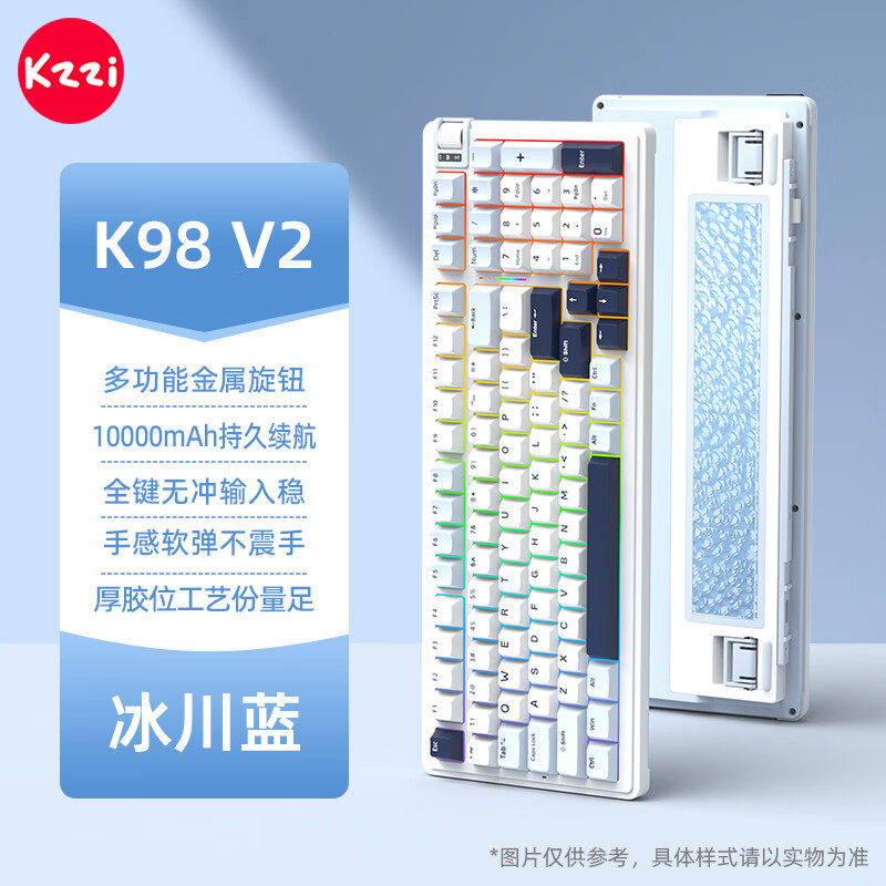 Kzzi珂芝K98V2 三模无线机械键盘RGB客制化厚胶位游戏办公高颜值