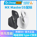 国行正品 Master3S无线蓝牙静音鼠标双模人体工学玻璃可用 罗技MX