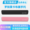 罗技机械键盘手托莱卡布面手枕掌托记忆棉护腕垫104/98/99/87键
