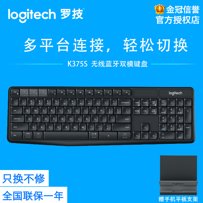 ÂÞ¼¼ k375s ÎÞÏßÓÅÁªÀ¶ÑÀ˫ģ¼üÅÌipadÊÖ»úƽ°å¶àƽ̨¿ÉÇл»