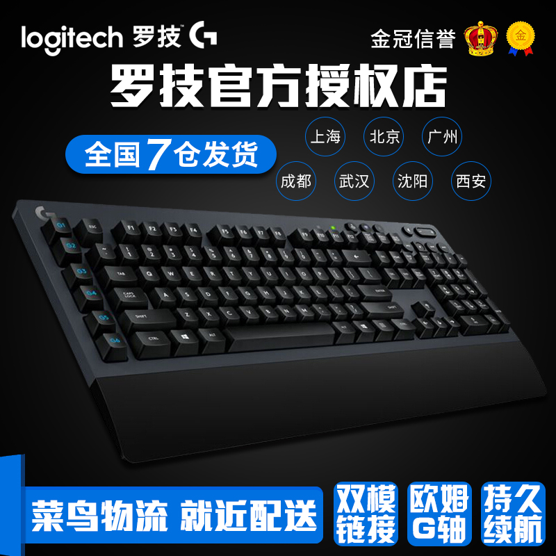 Æß²Ö·¢»õ ÂÞ¼¼ G613 ÎÞÏßÀ¶ÑÀ˫ģ»úе¼üÅÌÓÎÏ·ÎÞ³åÊÖÍвèÖáÊÖ¸Ð
