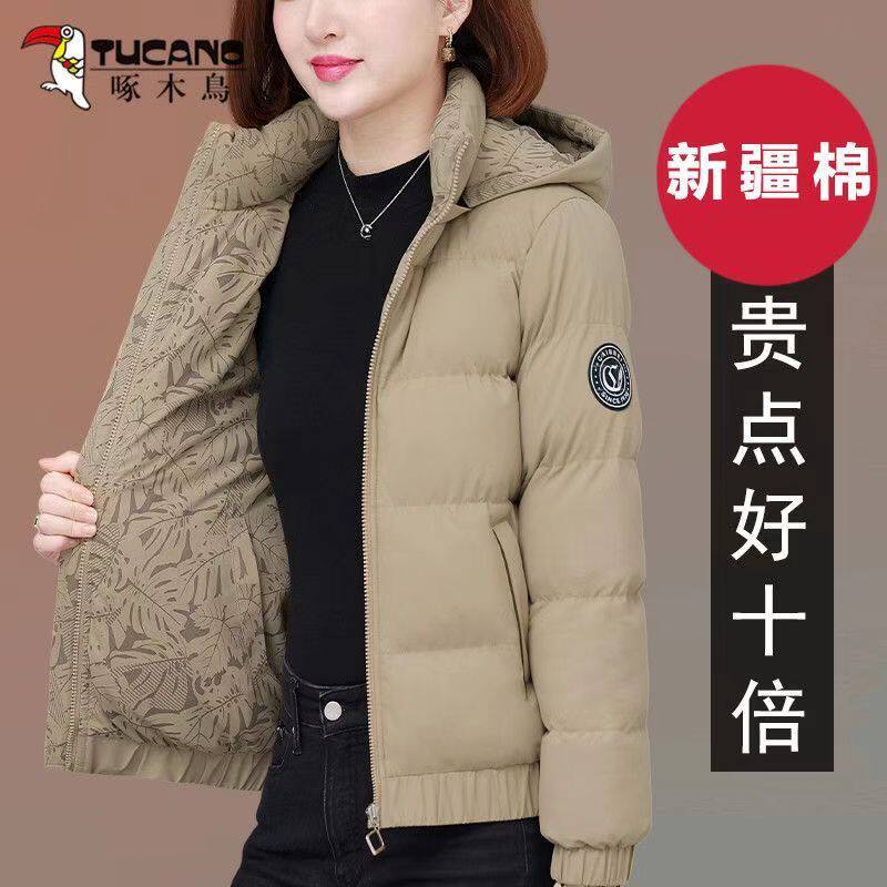 羽绒棉服女短款秋冬款袄子2025冬季新款爆款加厚外套棉衣棉袄冬装