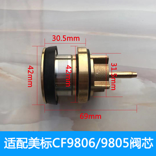 适配TOTO脚踏阀DC603阀芯美标阀CF9806 9805止水活塞维修更换配件