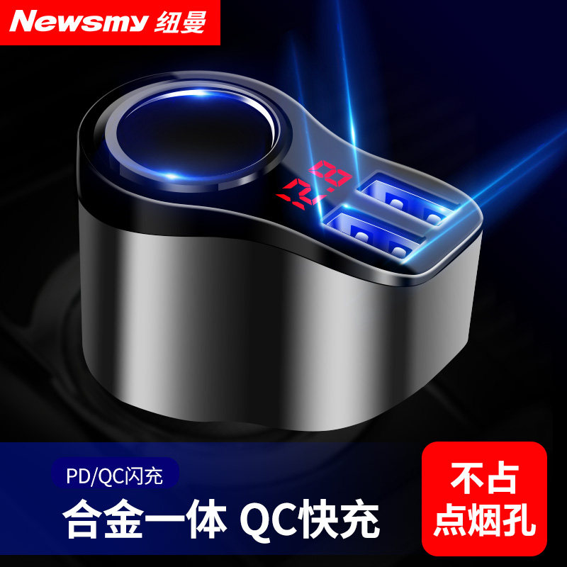 vehicle Charger automobile mobile phone Fast charging One Trailer Two USB Cigarette Toyota On the wing rav4 Puruiweiyain the Car/Articles/Fitting/Refit , Car Audio/Car Electronics/Electric , Car Electronics/Electric , Car Charger  category - from Buy2taobao.com to provide professional Taobao agent buy service