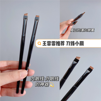 钱小姐。王霏霏推荐！眉刷化妆刷
