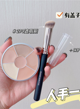 钱小姐。无痕遮瑕刷 M 270 270S坡面拇指遮盖刷修容膏刷化妆刷