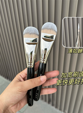 狂推！加宽刷毛30秒快速底妆无痕舌型扁平粉底刷FB20面膜刷粉底液