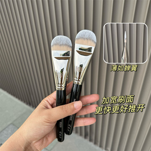 狂推！加宽刷毛30秒快速底妆无痕舌型扁平粉底刷FB20面膜刷粉底液