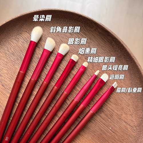 红色8支眼部化妆刷套装