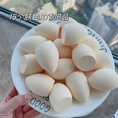 钱小姐打包价 15个肤色巨软橄榄斜切美妆蛋干湿两用不吃粉海绵扑