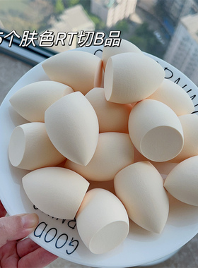 钱小姐打包价！15个肤色巨软橄榄斜切美妆蛋干湿两用不吃粉海绵扑