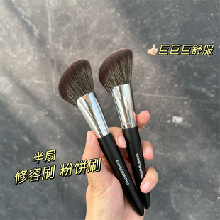 半扇形斜角修容刷粉饼刷蜜粉刷侧影刷阴影刷大号化妆刷柔软镰刀形