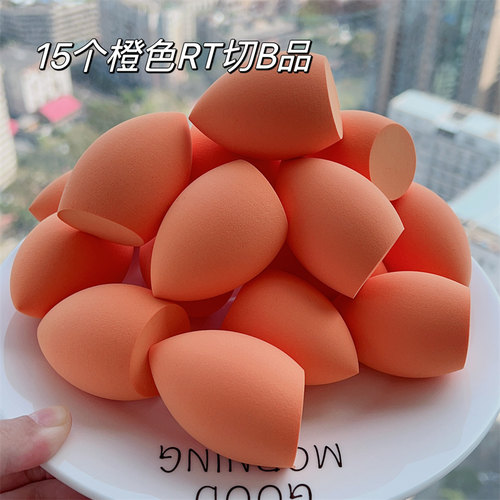 断货王橙色切面B品微瑕疵美妆蛋