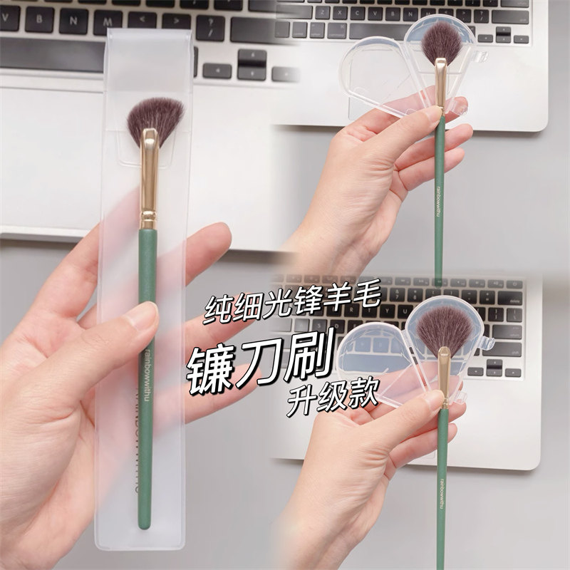 升级款镰刀刷！鼻影刷晕染斜头图片
